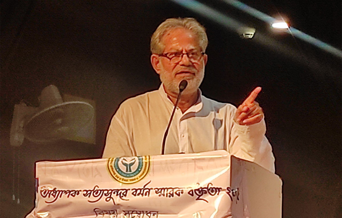 স্মারক বক্তৃতা ‘আ মরি বাংলা ভাষা’