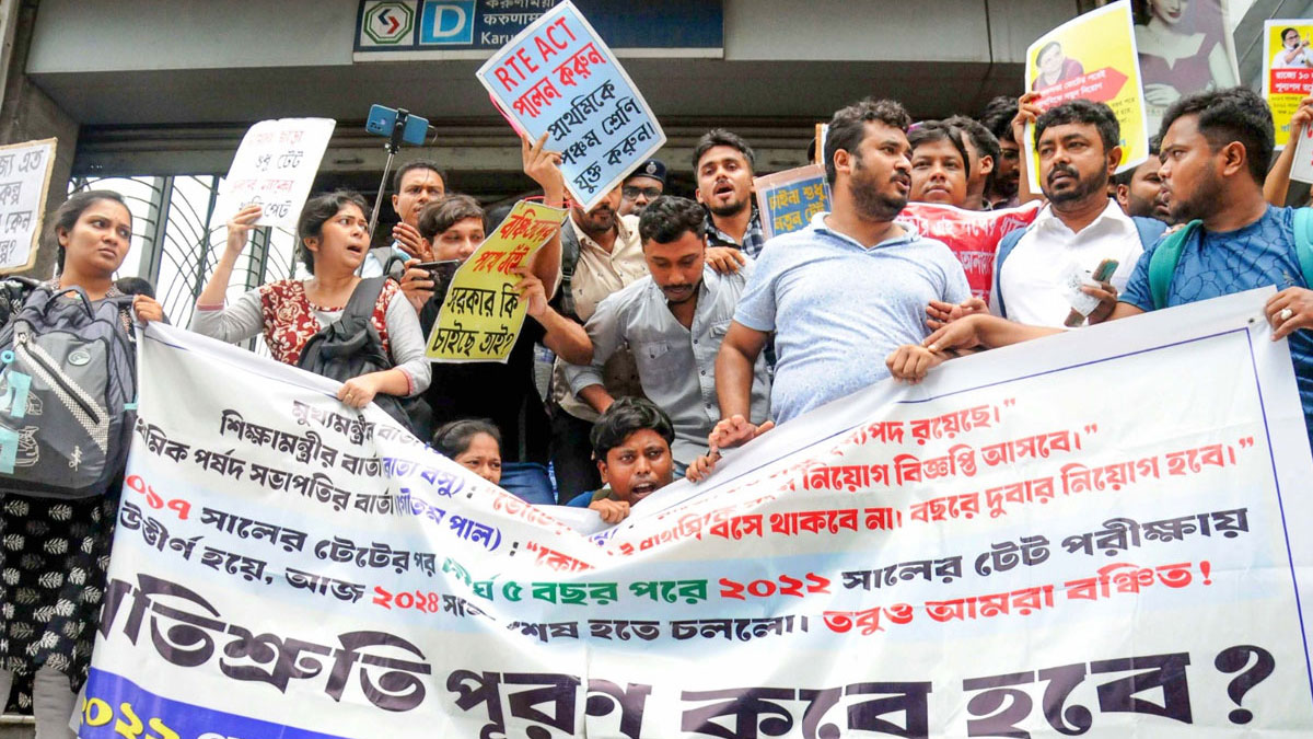 বাঁকুড়ায় বিক্ষোভ ২০২২ সালের টেট উত্তীর্ণদের