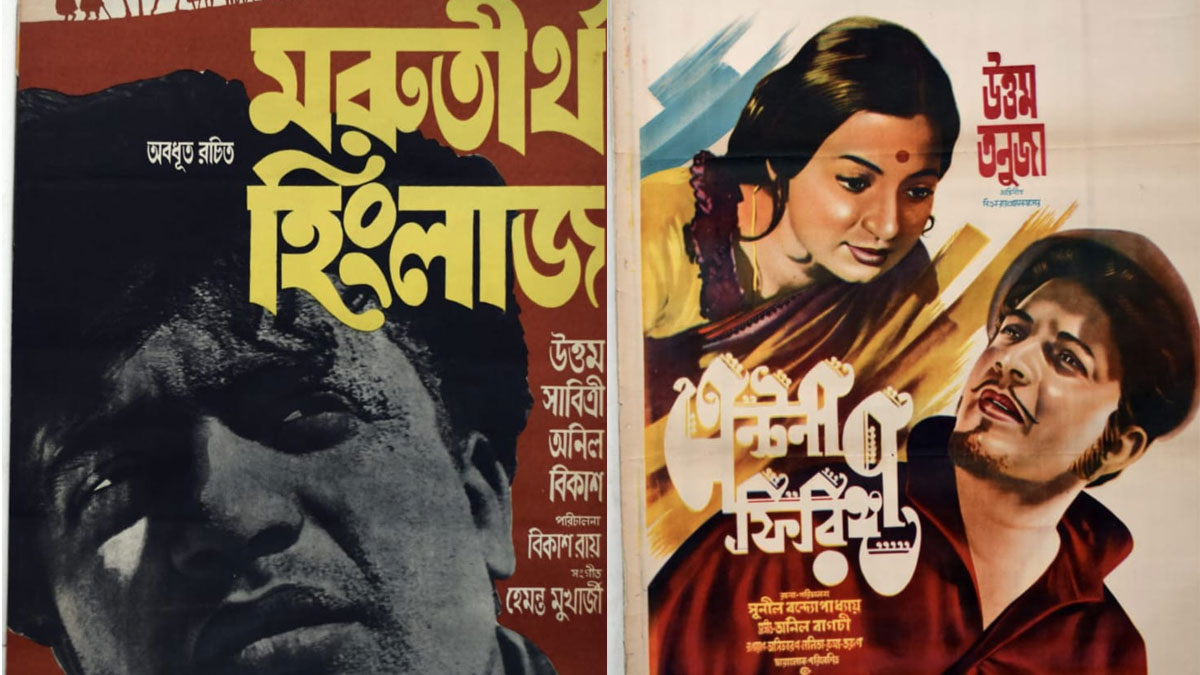 লন্ডনের শারদ উৎসবে জন্ম শতবর্ষে উত্তম কুমারের ওয়াল অফ ফেম, সাজছে চন্দননগরের আলোয়