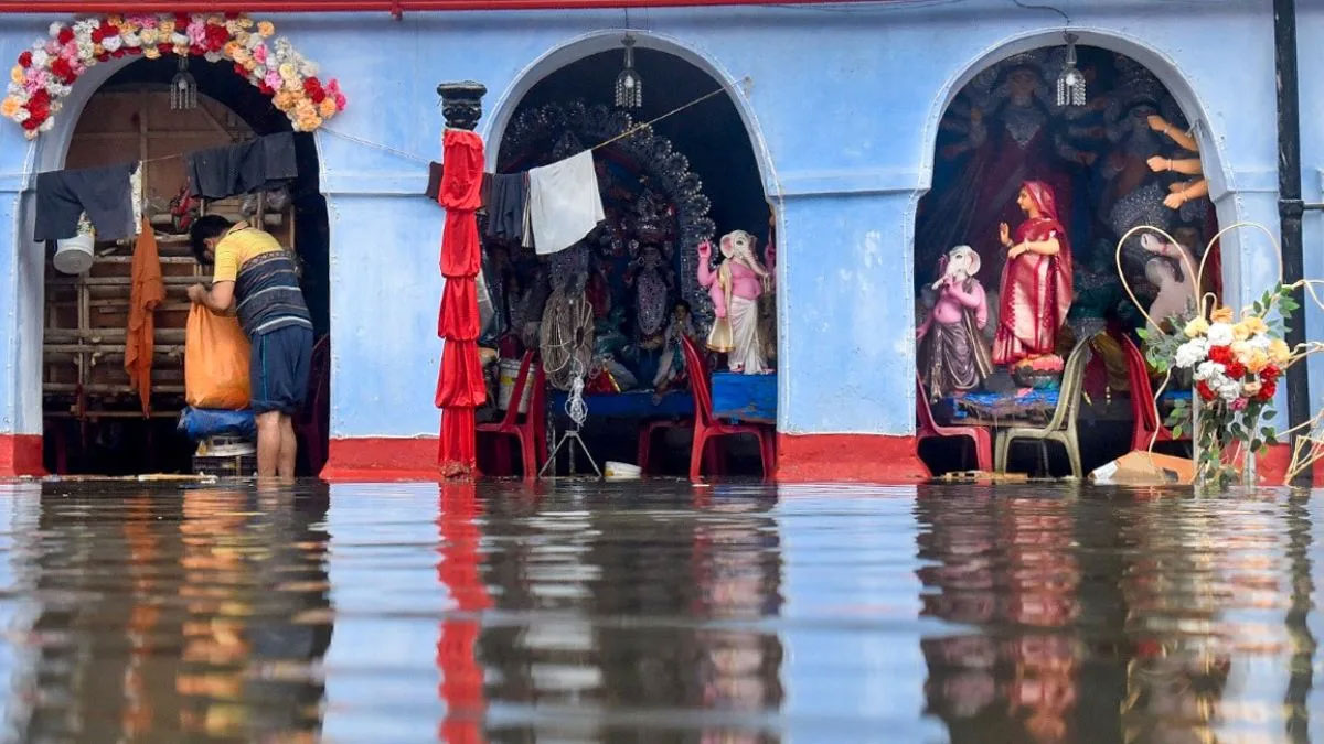 জল যন্ত্রণার শহর