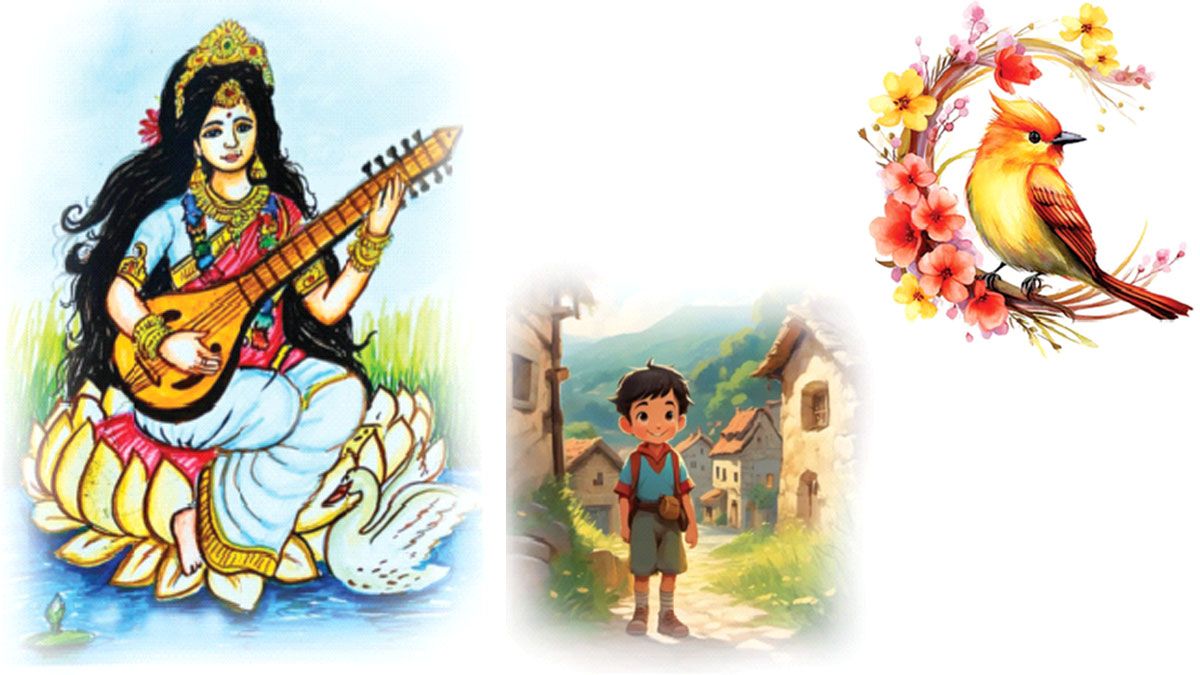 কবিতা গুচ্ছ