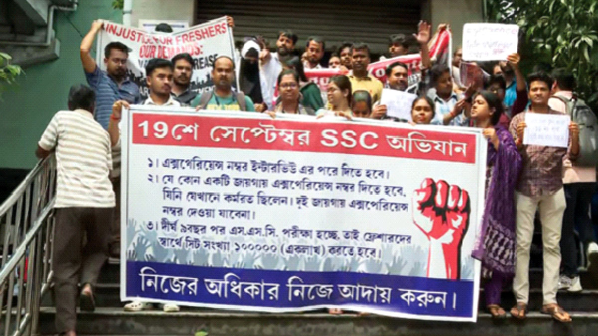 শূন্যপদে নিয়োগের দাবিতে পথে এসএসসি চাকরিপ্রার্থীরা