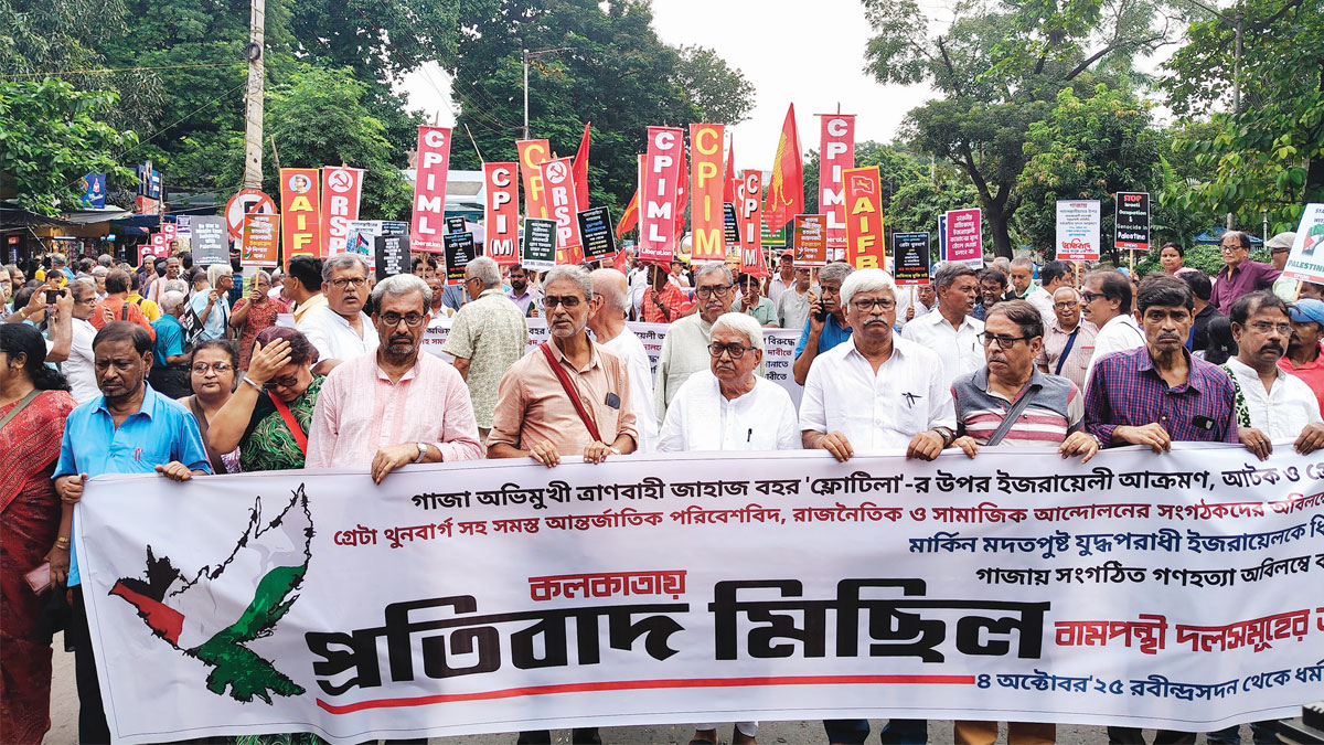 ফ্লোটিলা আটক ও গাজায় হামলার বিরুদ্ধে বামেদের বিক্ষোভ মিছিল