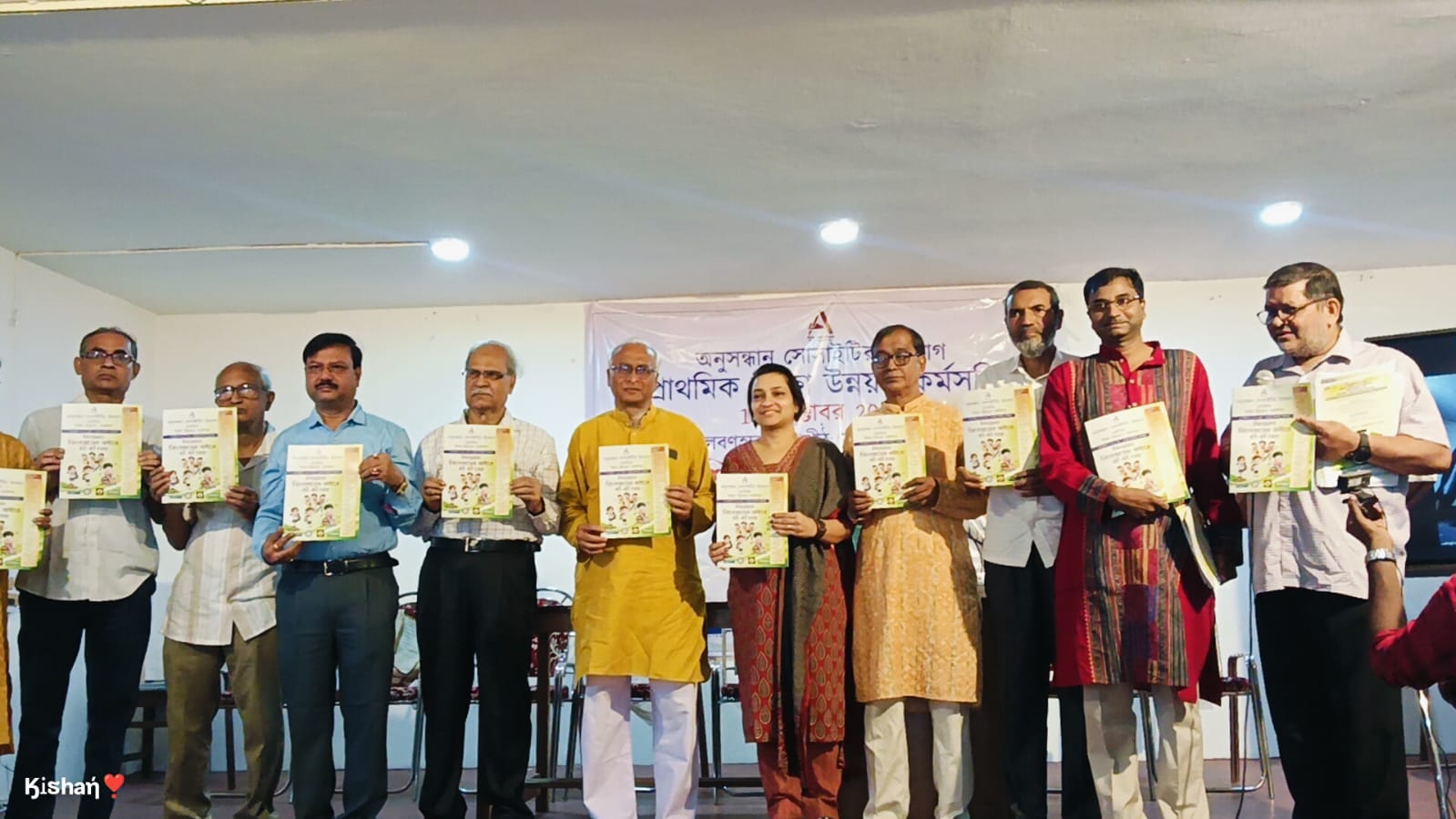 শিশুমনের ভাবনা নিয়ে বিশেষ কর্মশালা