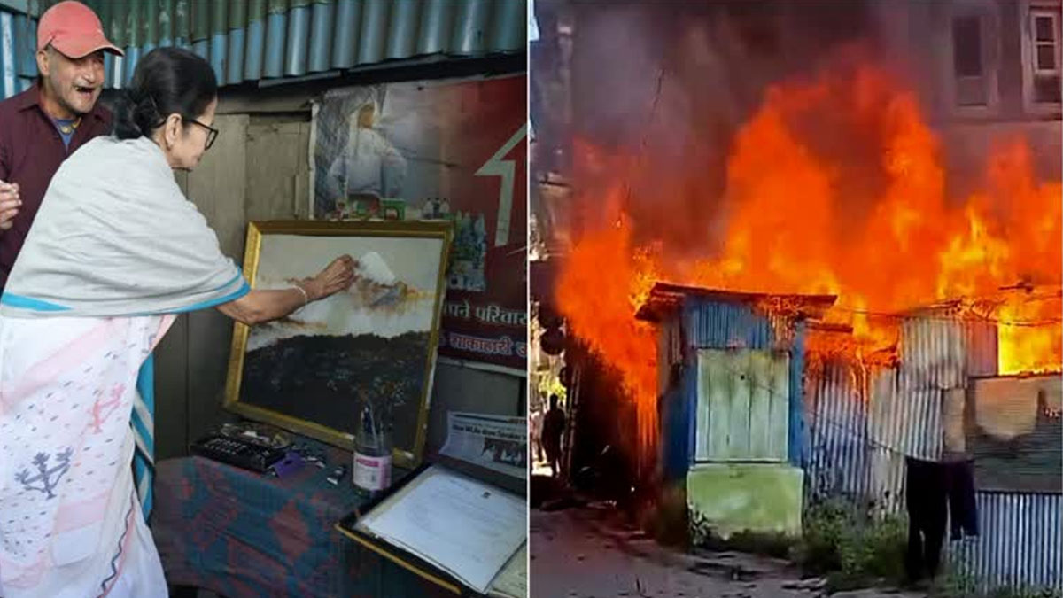 মমতার ছবি আঁকা বাড়িতে আগুন