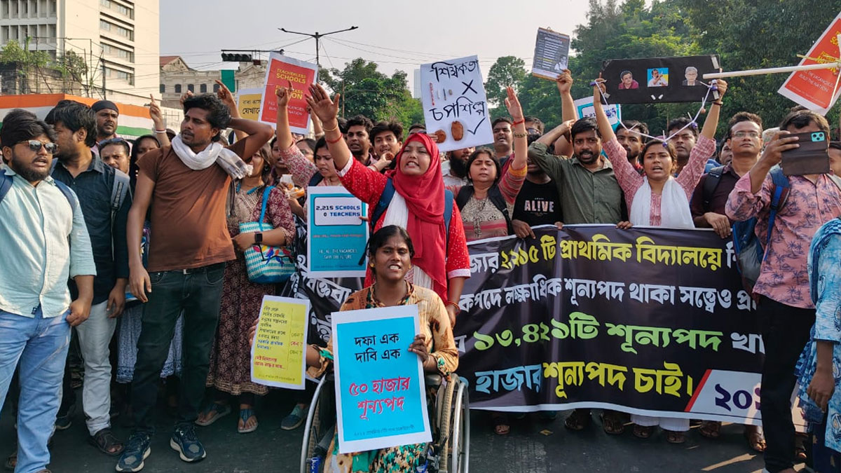 প্রাথমিকে শূন্যপদ বাড়ানোর দাবিতে পথে চাকরিপ্রার্থীরা