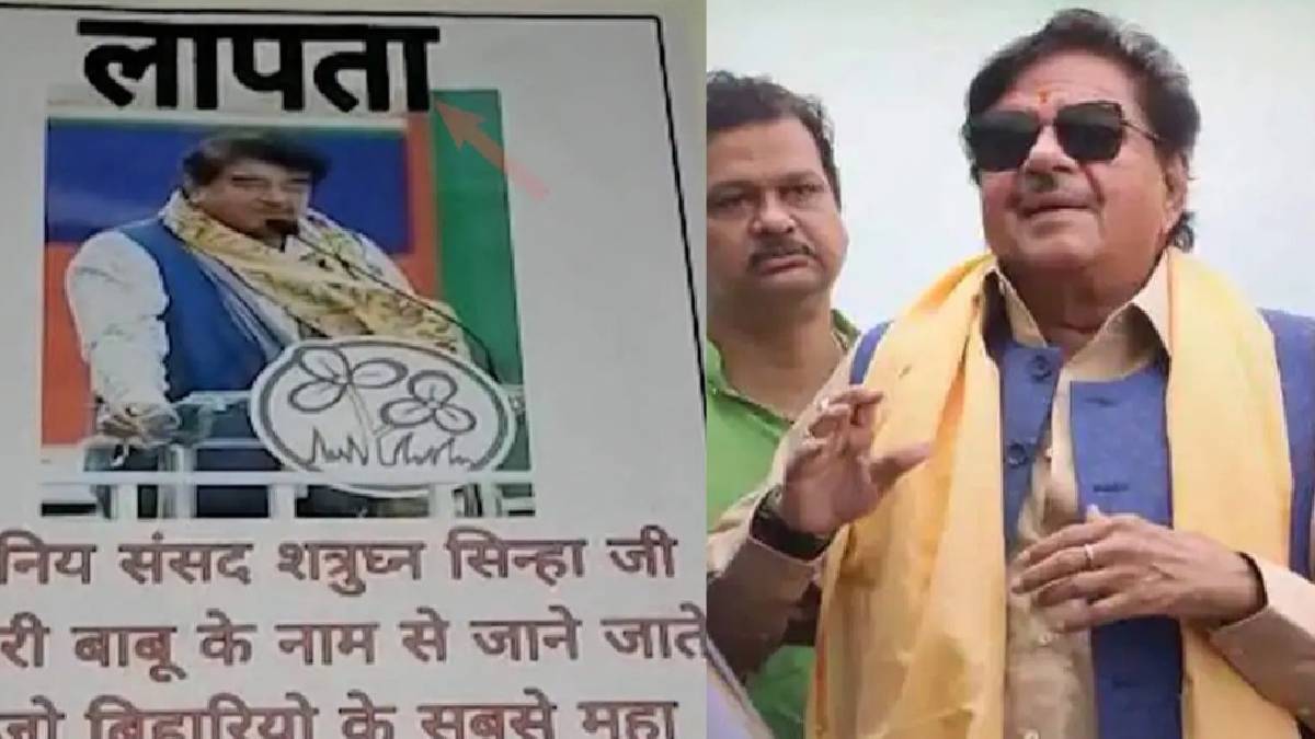 আসানসোলের সাংসদ শত্রুঘ্ন সিনহার নামে ‘নিখোঁজ’ পোস্টার