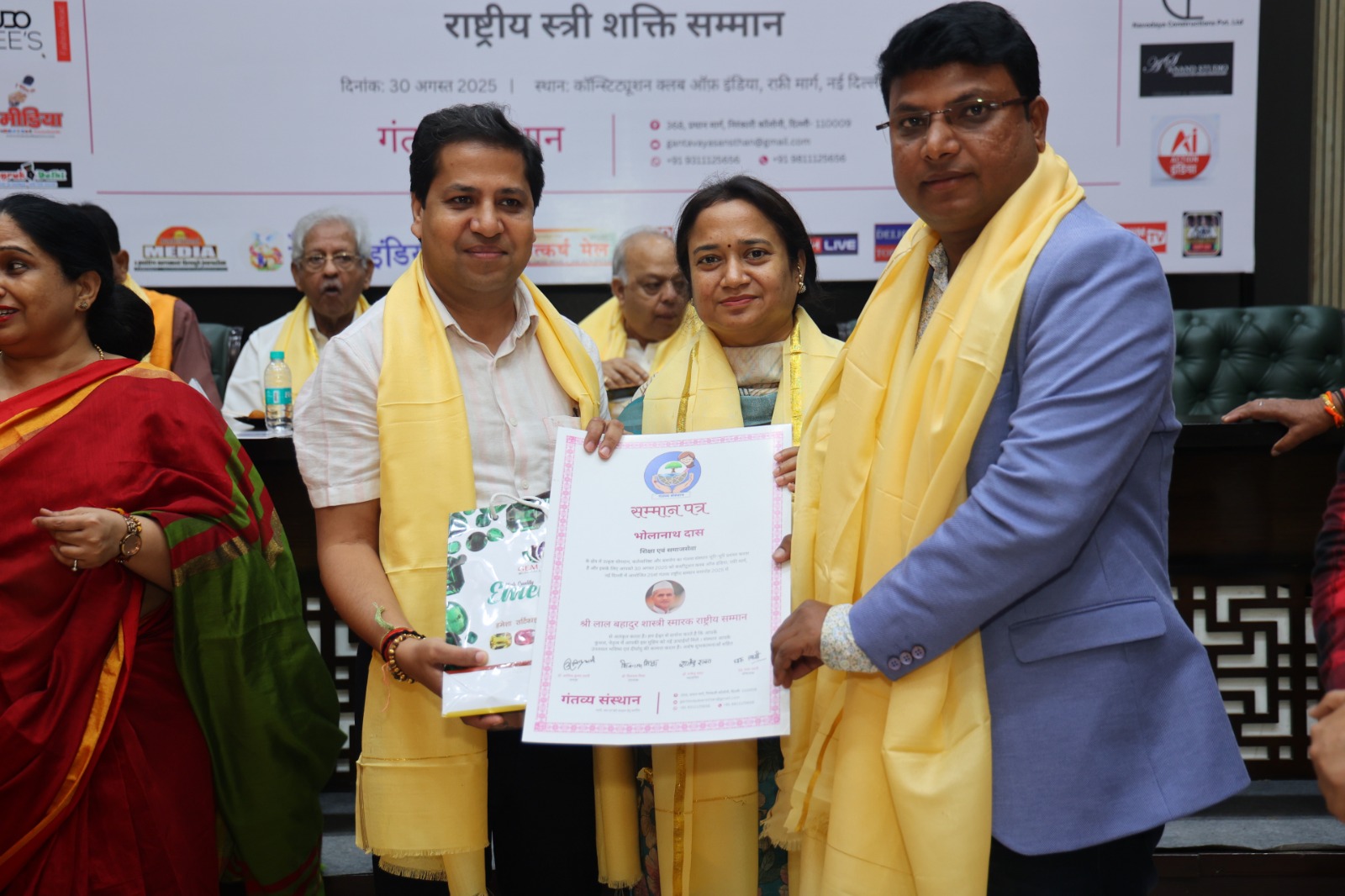 সুন্দরবনের দ্বীপাঞ্চলের শিক্ষক ভোলানাথ দাসের জাতীয় স্বীকৃতি