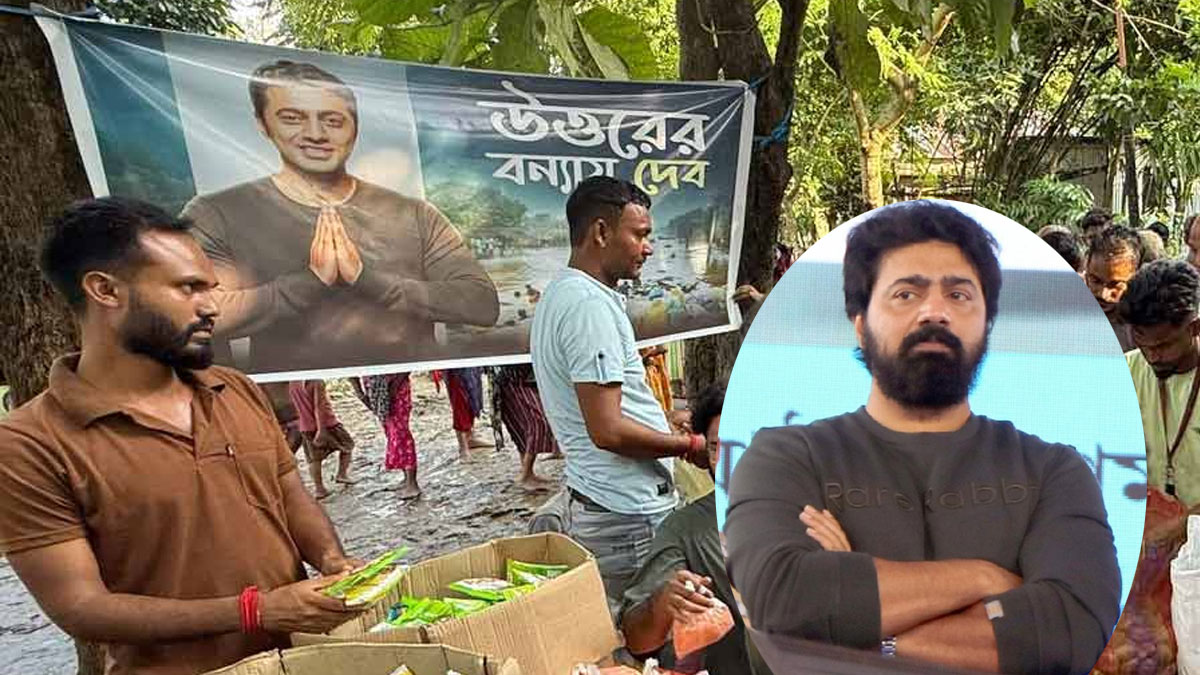উত্তরবঙ্গে বিপর্যস্তদের ত্রাণ পাঠালেন দেব