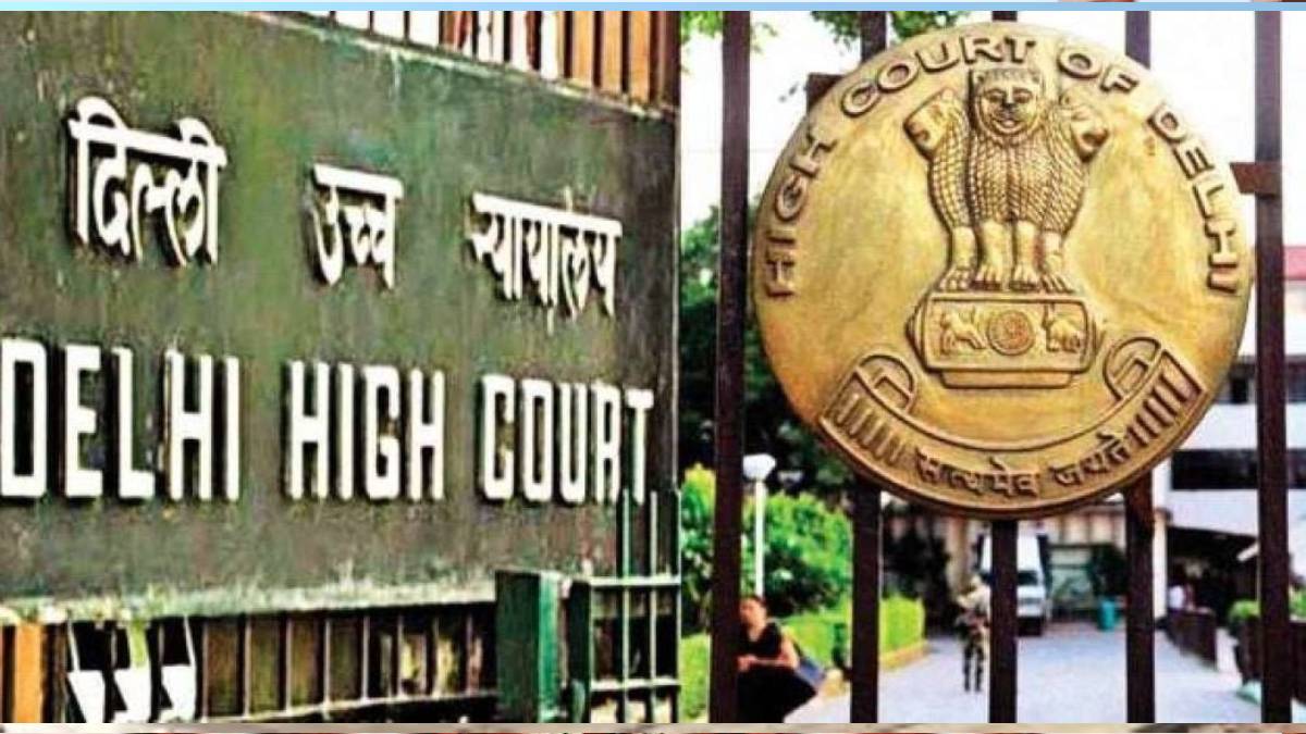 ‘শারীরিক সম্পর্ক’ মানে ধর্ষণ নয়: দিল্লি হাইকোর্ট