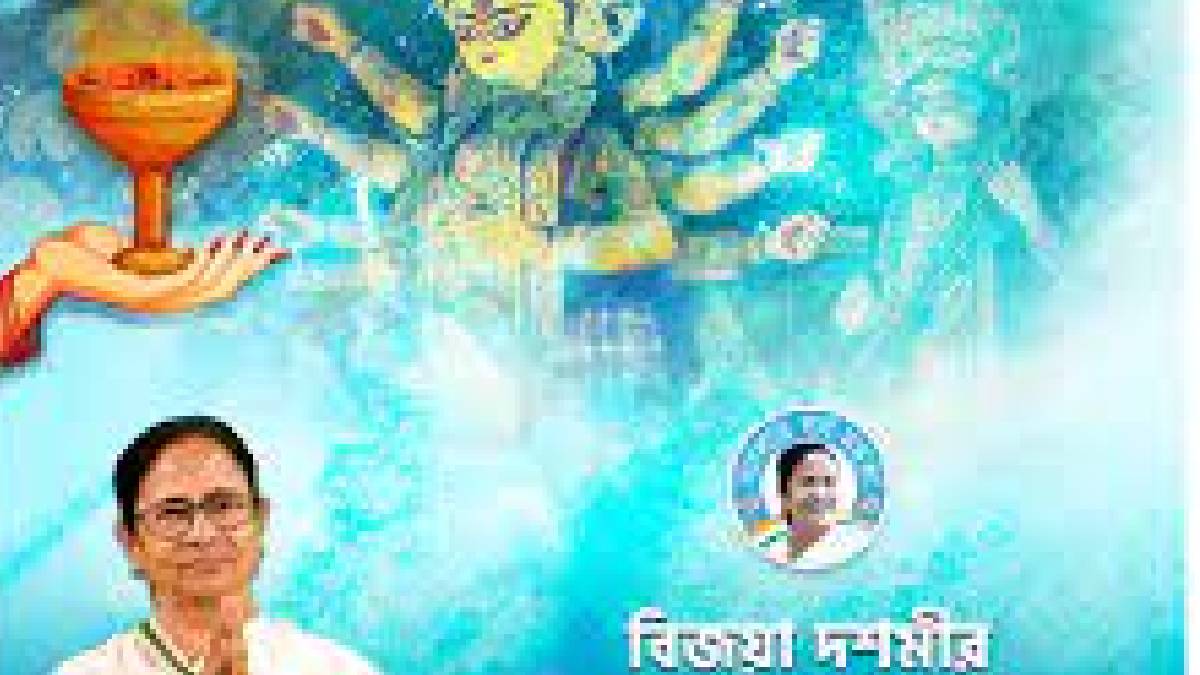 বিজয়া দশমীর শুভেচ্ছা জানিয়ে নতুন গান প্রকাশ মুখ্যমন্ত্রীর