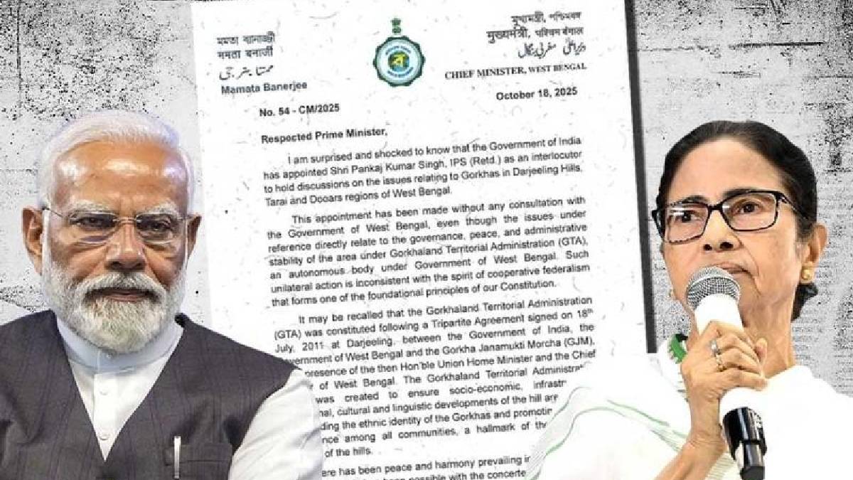 পাহাড়ে মধ্যস্থতাকারী নিয়োগ, প্রতিবাদে প্রধানমন্ত্রীকে চিঠি মুখ্যমন্ত্রী মমতা বন্দ্যোপাধ্যায়ের