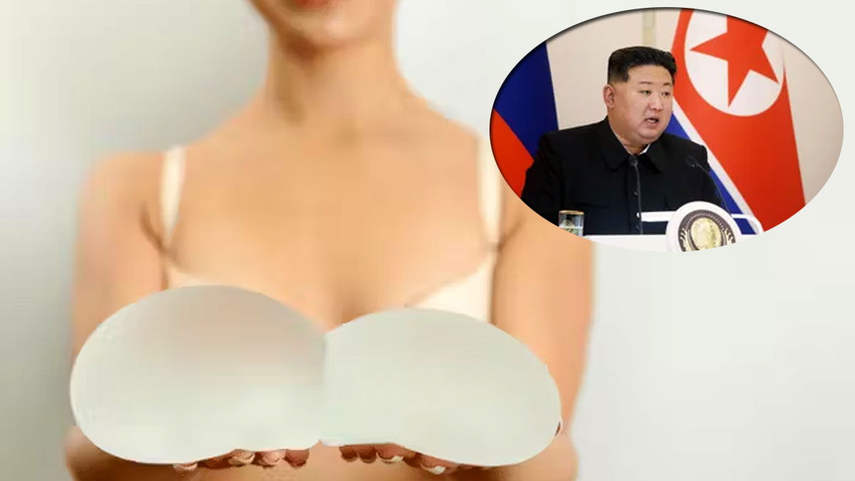 উত্তর কোরিয়ায় নিষিদ্ধ হল স্তনবৃদ্ধির অস্ত্রোপচার