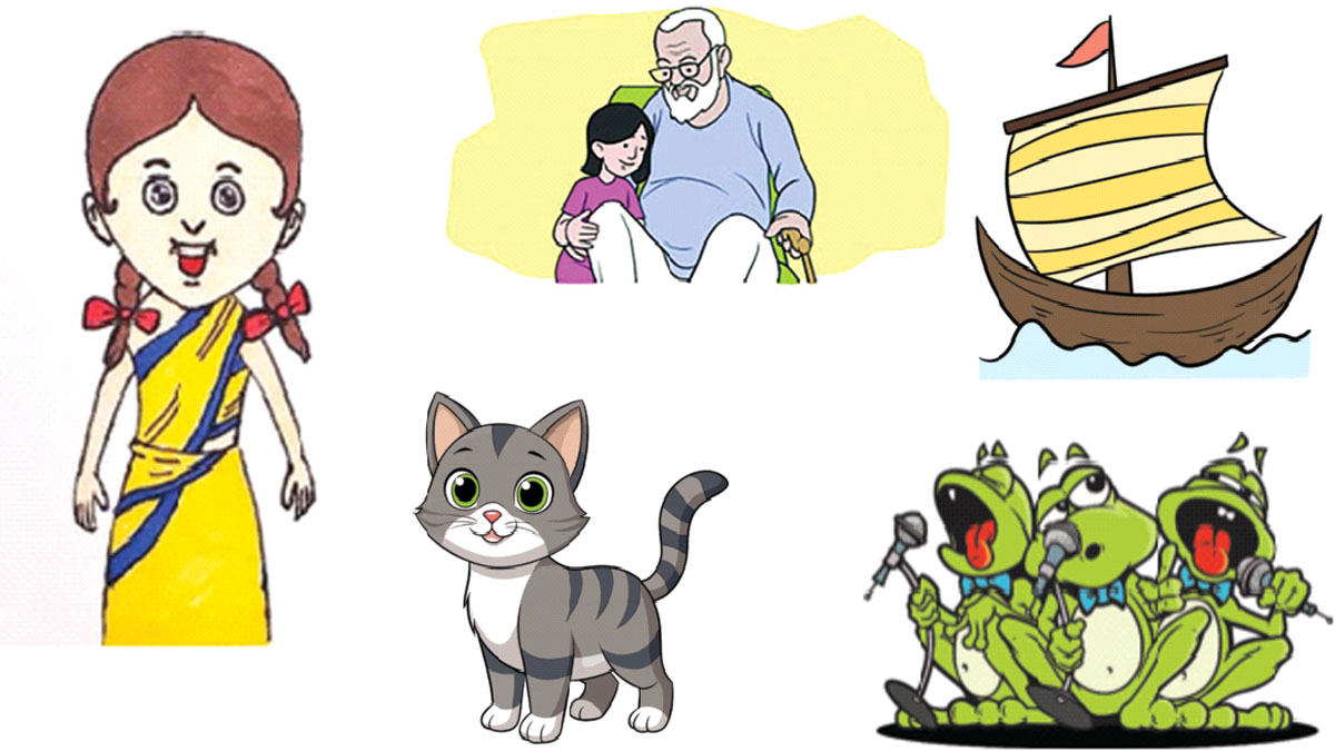 কবিতা গুচ্ছ