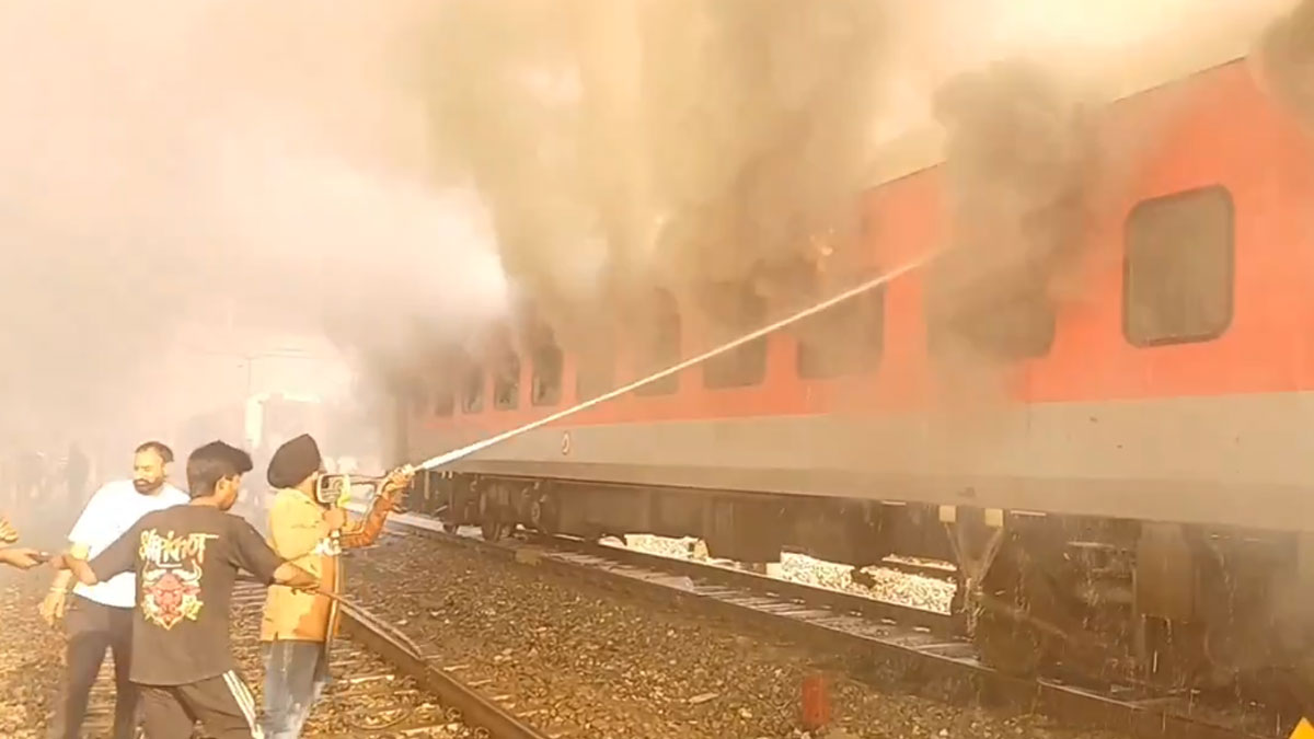 পাঞ্জাবে গরিব রথ এক্সপ্রেসে অগ্নিকাণ্ড, জখম বেশ কয়েকজন
