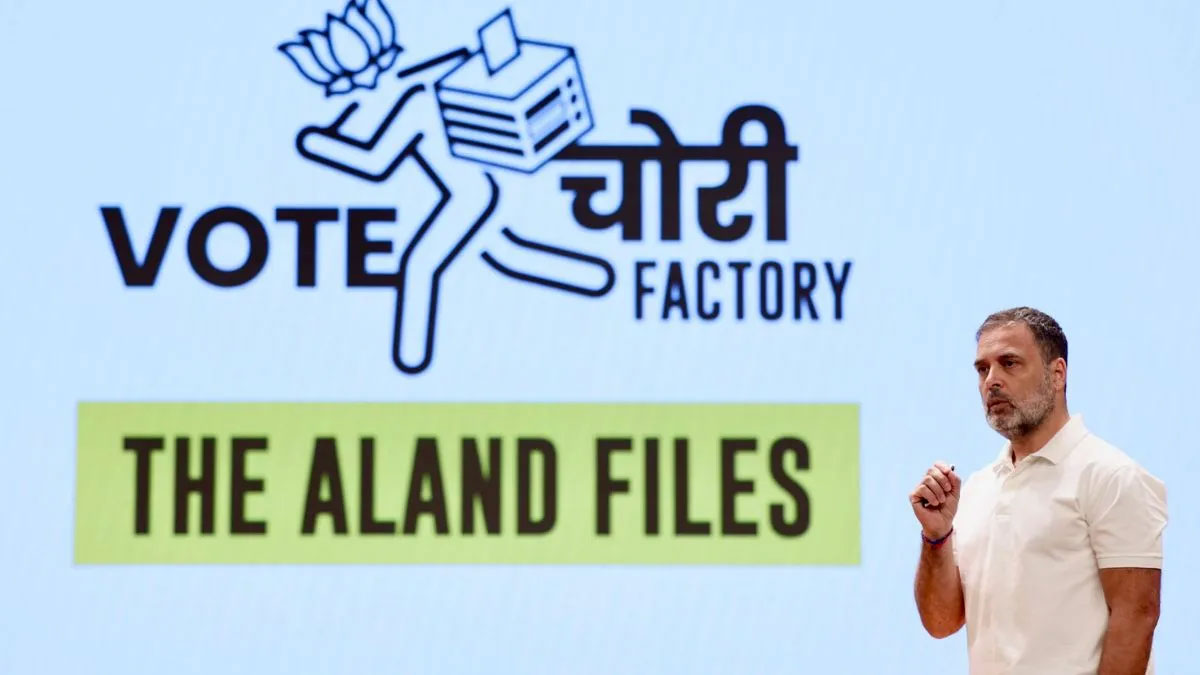 ভোটার তালিকা থেকে নাম মুছে ফেলার জন্য ৮০ টাকা ঘুষ!