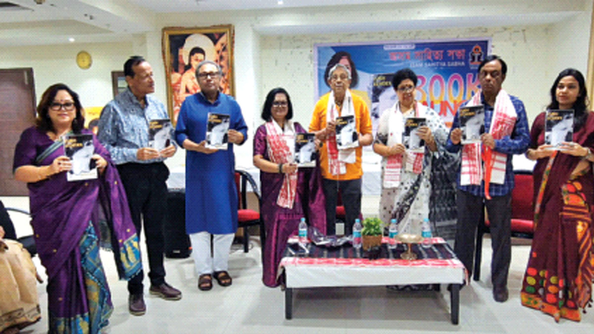 কবি মীনাক্ষী গোস্বামীর কাব্যগ্রন্থ প্রকাশ