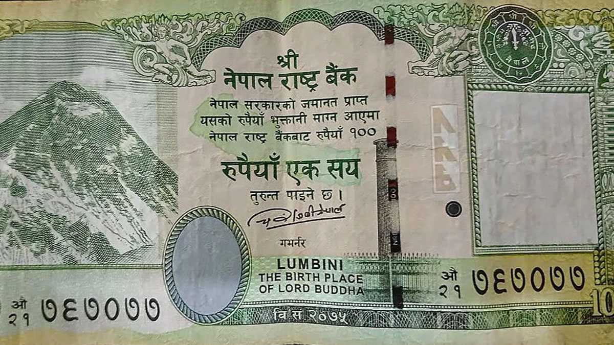 নেপালের নতুন নোটে ভারতের ভূখণ্ড! বাড়ছে কূটনৈতিক বিতর্ক