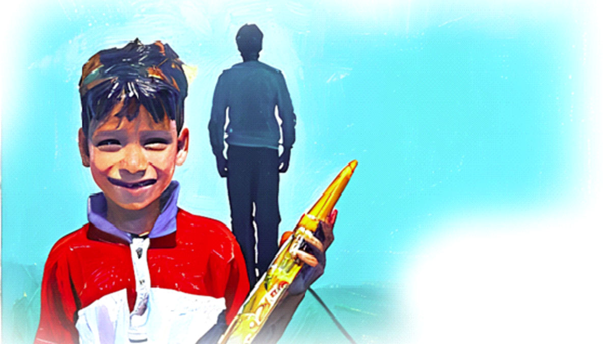 পিচকিরি