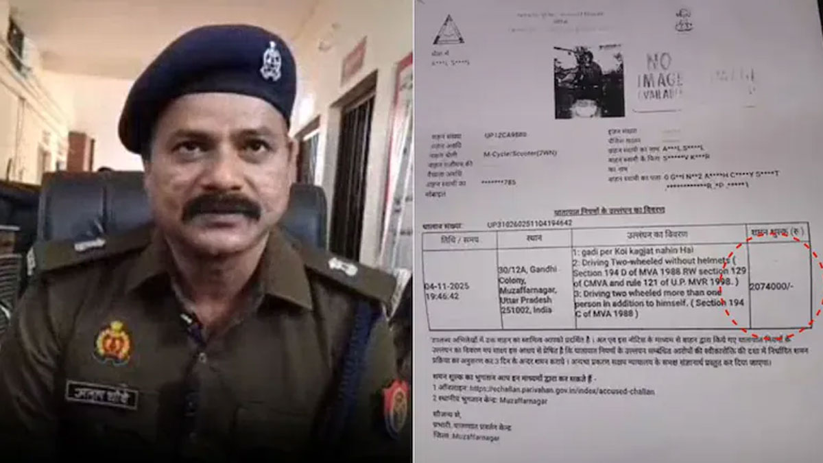 লক্ষ টাকার স্কুটার চালিয়ে ২১ লক্ষ টাকা জরিমানা