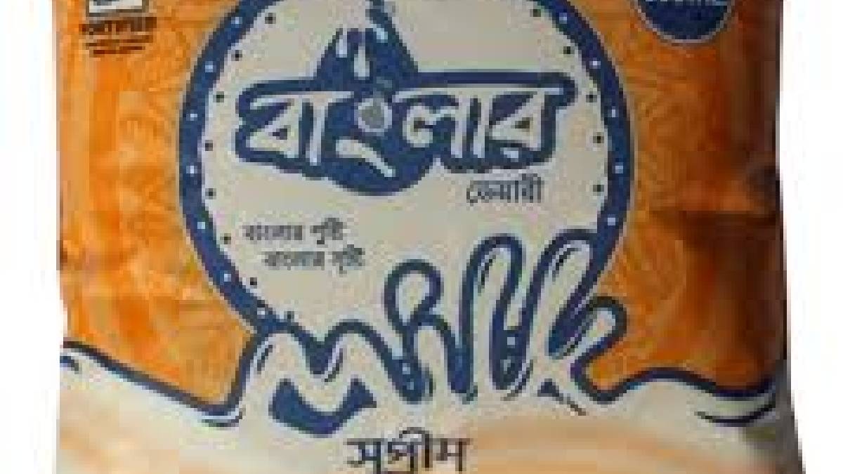 দাম বাড়ল বাংলার ডেয়ারি দুধের , লিটার প্রতি ৪ টাকা দাম বৃদ্ধি