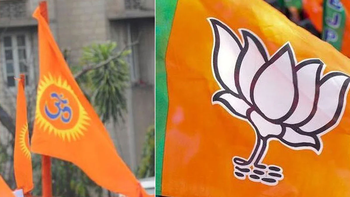 সংঘের নজরদারিতে ‘তৎকাল নেতা’দের বাড়বাড়ন্ত, দলে শুরু ঠান্ডা লড়াই