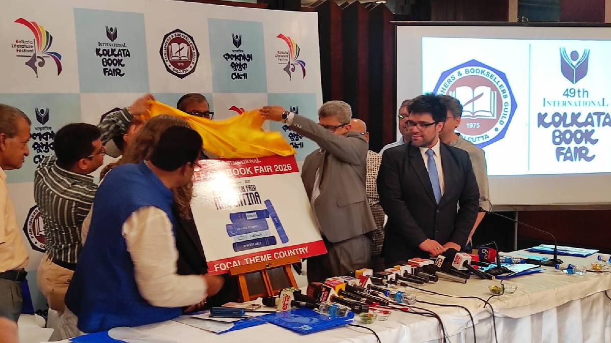 কলকাতা বইমেলার থিম কান্ট্রি আর্জেন্টিনা