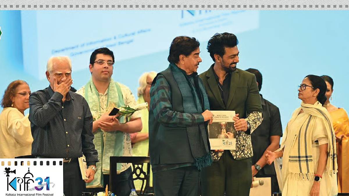 ৩১তম কলকাতা আন্তর্জাতিক চলচ্চিত্র উৎসবের উদ্বোধন