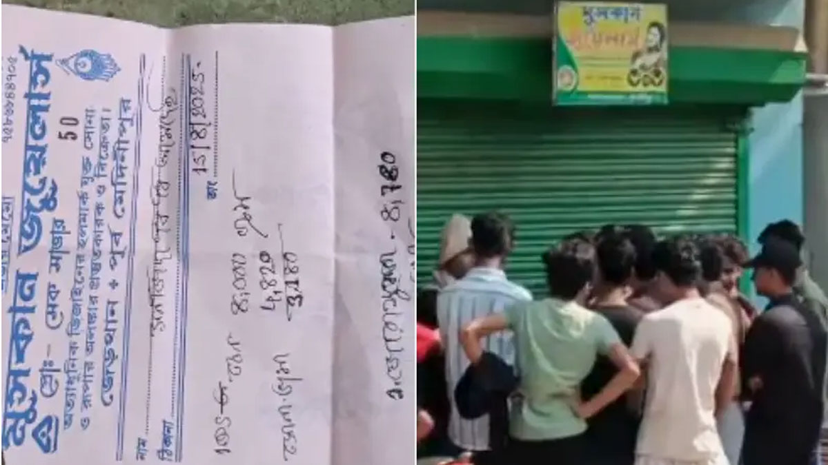 এগরায় স্বর্ণ ব্যবসায়ীর আর্থিক প্রতারণায় হুলস্থুল