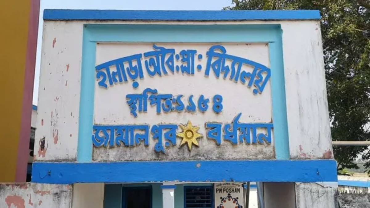 সামনেই স্কুলের বার্ষিক পরীক্ষা আর চার শিক্ষকই ব্যস্ত বিএলও-র কাজে, উদ্বেগে অভিভাবকরা