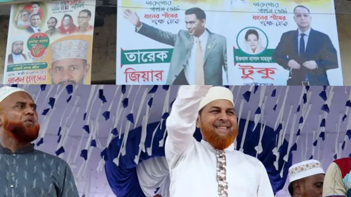 জাতীয় সংসদের নির্বাচন ঘিরে জামাত-বিএনপি তরজা 