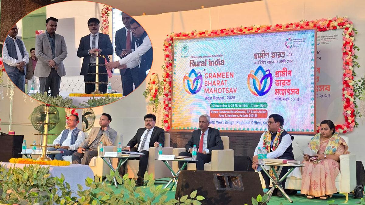 নাবার্ডের উদ্যোগে ১০ দিনের গ্রামীণ ভারত মহোৎসব শুরু নিউ টাউনে