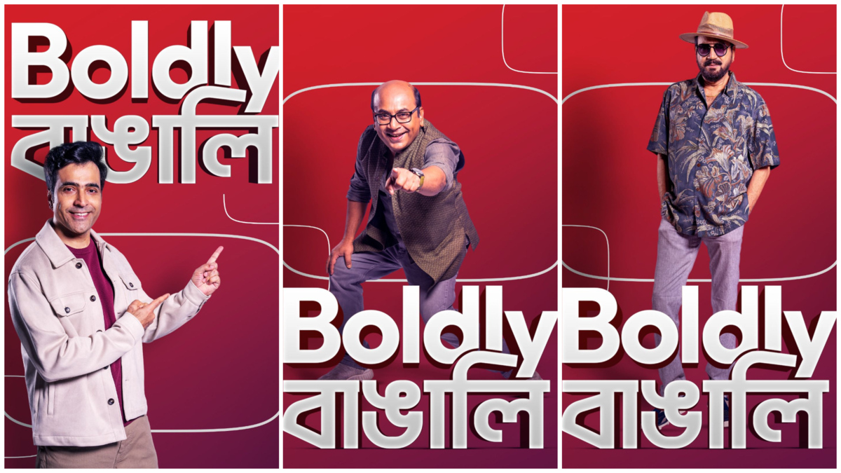 হইচইয়ের নয়া উদ্যোগ বোল্ডলি বাঙালি,  বাঙালিয়ানাকে নতুন আত্মবিশ্বাসে সাজানোর উদ্যোগ