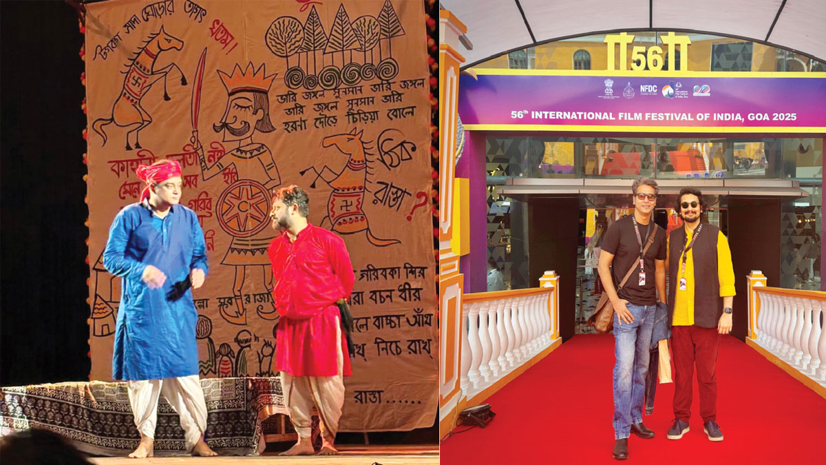 ‘পাল্প’ থেকে ‘পপুলার’ ‘দ্য অ্যাকাডেমি অফ ফাইন আর্টস’