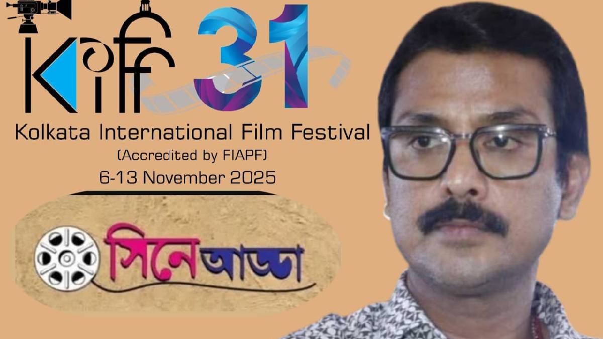 ফেডারেশন নেই, উৎসবের স্বরূপ বলছে…’খবর আছে’