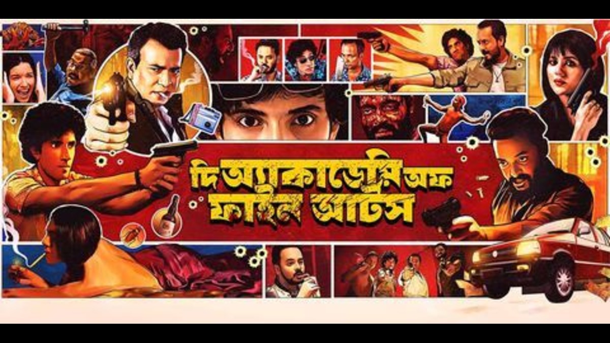 জয়ব্রতর ছবি মুক্তি পাচ্ছে; মুক্তি পাচ্ছেন না প্রযোজক প্রতীক