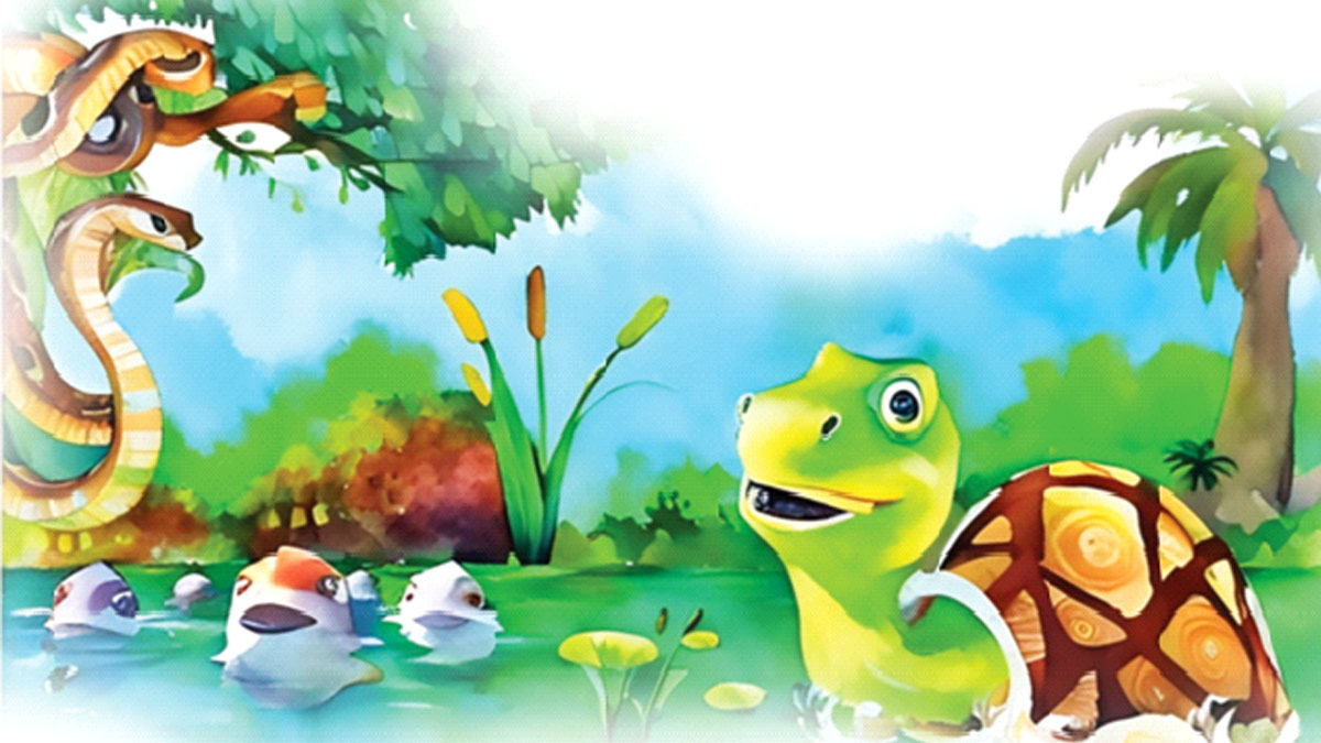 কচ্ছপ মাছ ও দুষ্টু সাপ