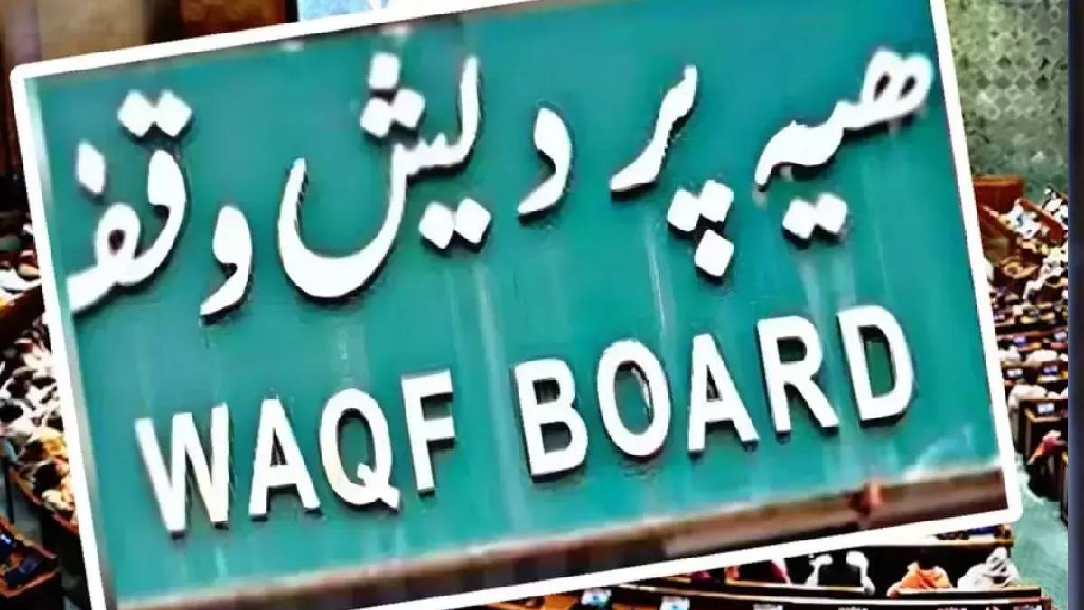 ওয়াকফ সম্পত্তি নথিভুক্তির সময়সীমা বৃদ্ধি করল না সুপ্রিম কোর্ট
