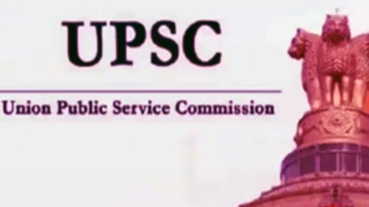 বেঞ্চমার্ক প্রতিবন্ধী পরীক্ষার্থীদের জন্য ‘সেন্টার অব চয়েস’ সুবিধা ইউপিএসসি’র