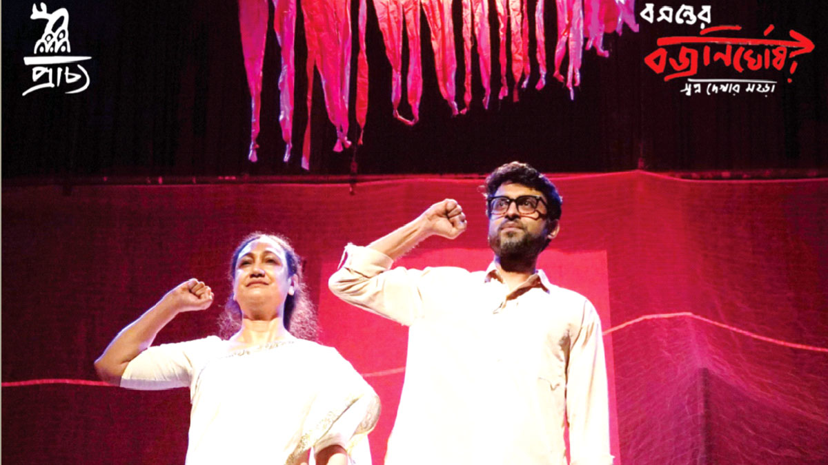 বসন্তের বজ্রনির্ঘোষ