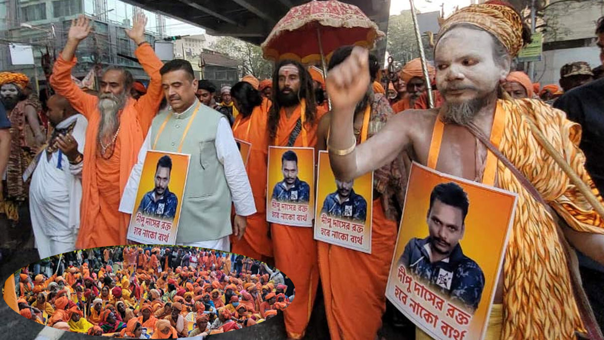 বাংলাদেশে হিন্দু হত্যার প্রতিবাদে উত্তাল বেকবাগান