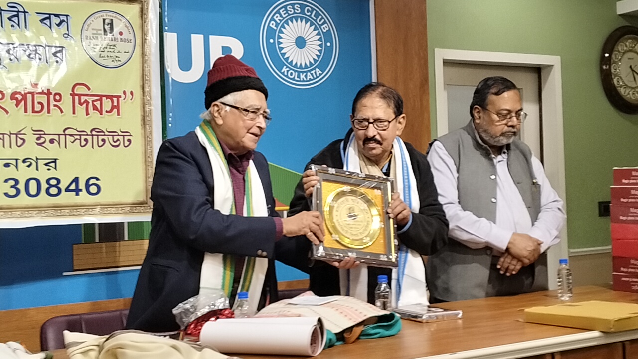 রাসবিহারী স্মৃতি পুরস্কার উপলক্ষে ‘ভাইসরয় চিৎপটাং দিবস’ উদযাপন