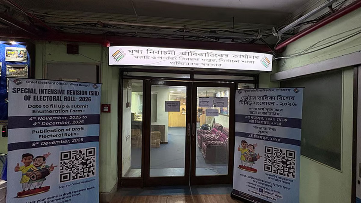 রাজ্যের সিইও দপ্তরের নিরাপত্তায় কেন্দ্রীয় বাহিনী