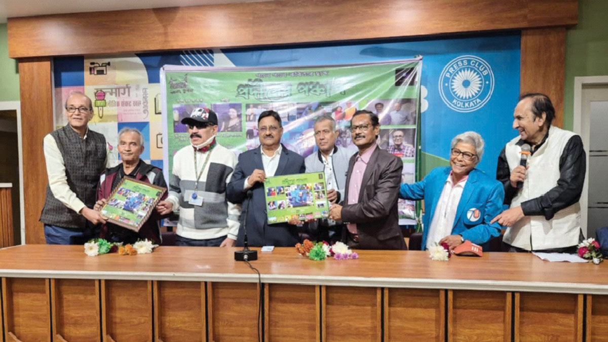 ধারাভাষ্যে পঞ্চাশ