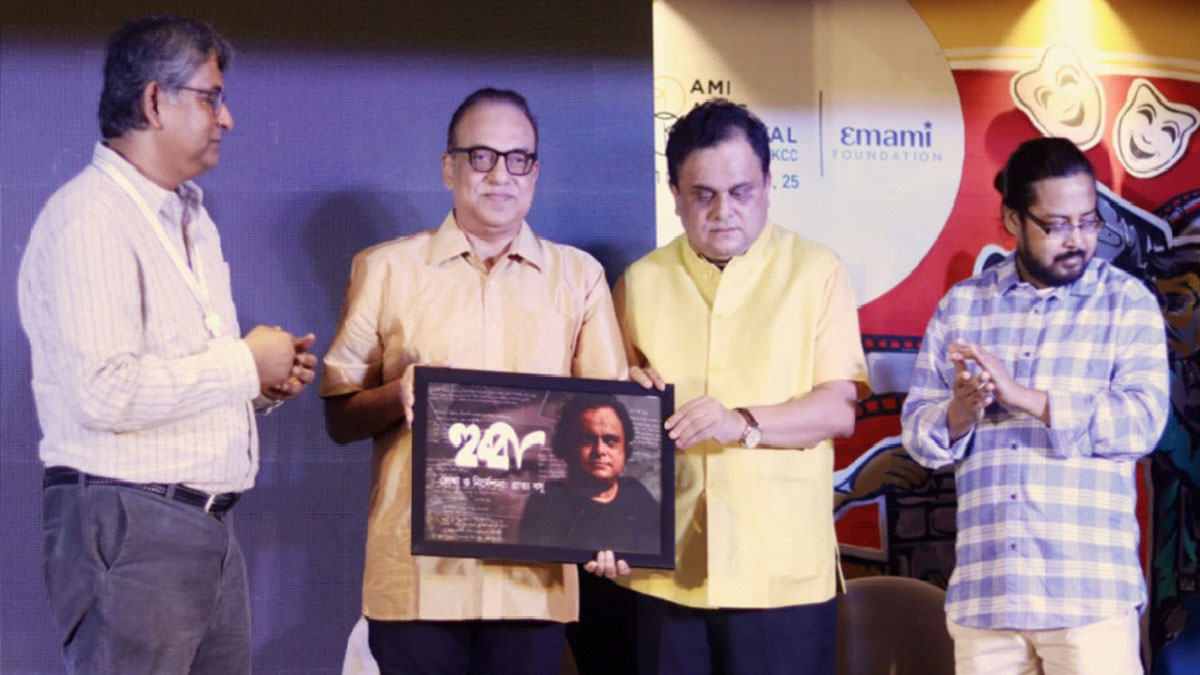 রিভার অফ ওয়ার্ডস ২০২৫