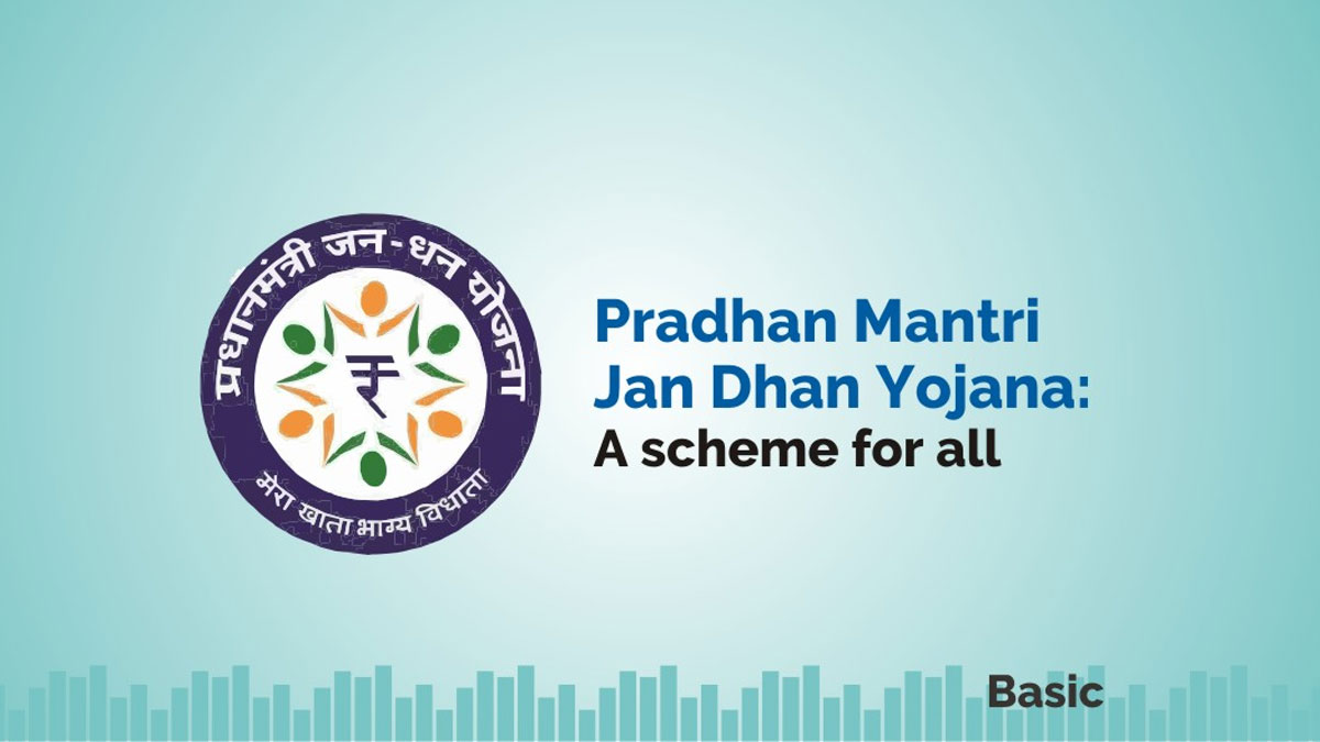 বেহাল জনধন যোজনা