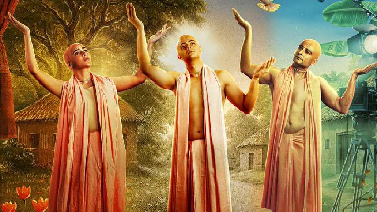 মুক্তি পেল ‘লহো গৌরাঙ্গের নাম রে’ ছবির দ্বিতীয় গান