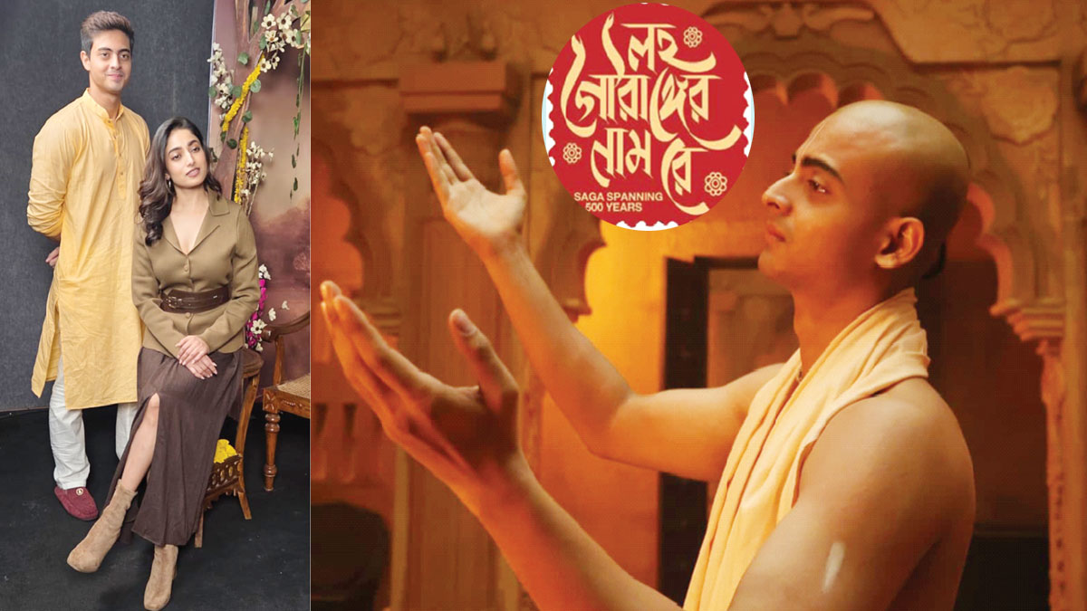 এই ছবি ইতিহাসের দলিল