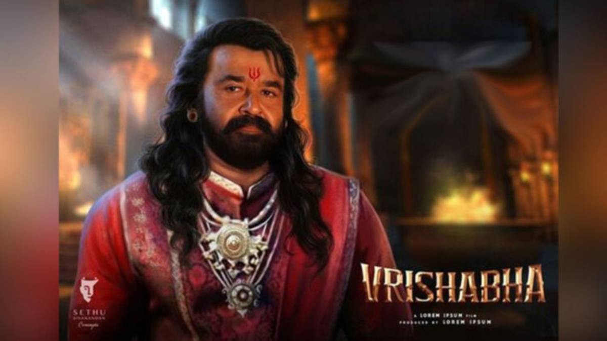 কোচিতে মুক্তি পেল ‘বৃষভ’-এর ট্রেলার