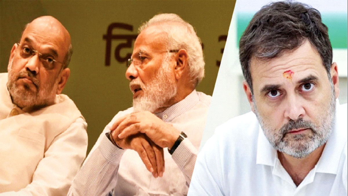 সিআইসি–সিভিসি নিয়োগে মোদী ও শাহের সিদ্ধান্তে আপত্তি রাহুলের